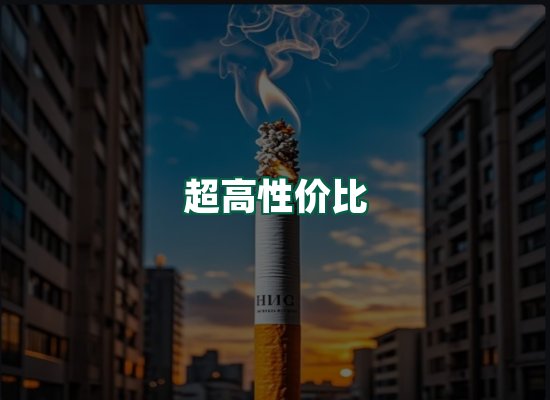 核心优势